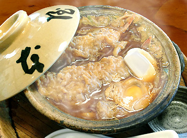 udon02